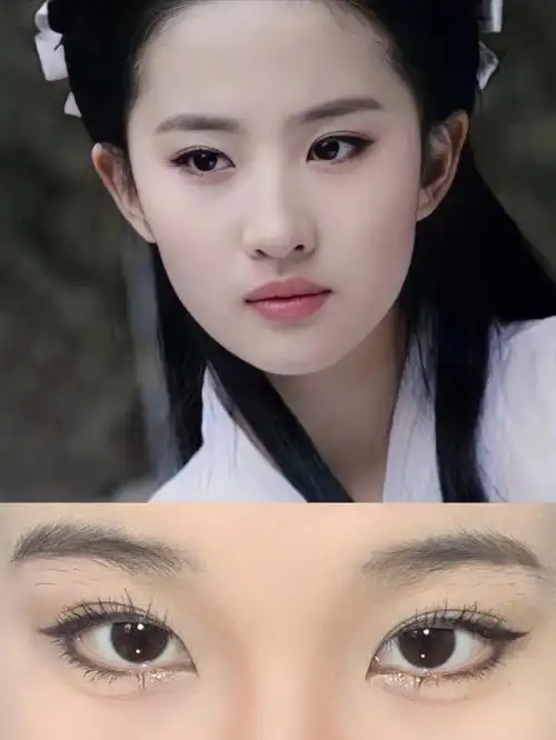 内双肿眼那些年的白月光之小龙女仿妆