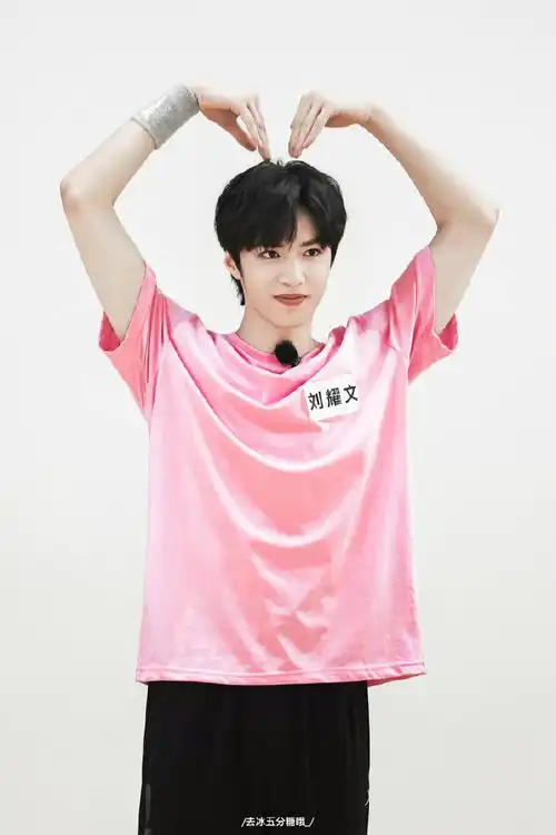 刘耀文无限超越班##刘耀文 唱跳rap全能ace