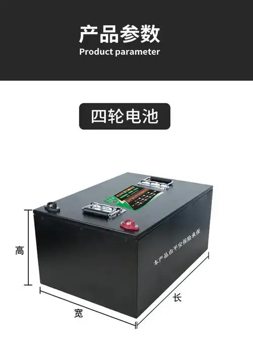 电动汽车锂电池72伏大容量60v三轮车48v四轮车电轿专用电动车电瓶