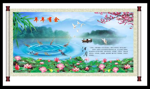 662海报印制展板喷绘素材48九鱼图鲤鱼年年有余荷花图片贴纸海报