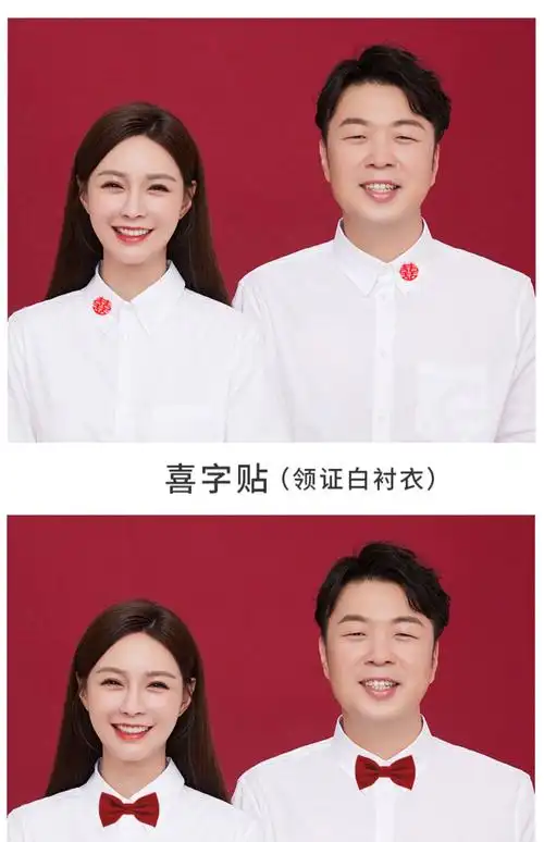 拍结婚证白衬衣情侣装登记白衬衣结婚照衬衣男女白色创意证件照衣服