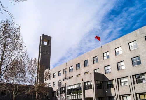 中央美术学院附属中等美术学校