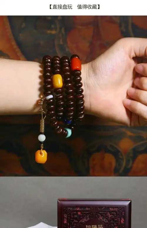 高端品质钵盂菩提子佛珠108颗手串男藏式文玩配饰碗精品佛珠链精品的