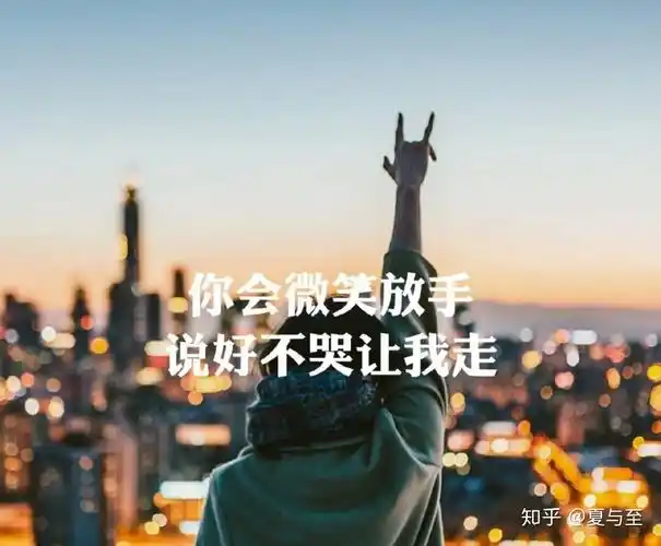 为他熬夜听歌,深夜打call,心甘情愿地付出呢?
