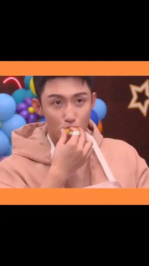 黄景瑜景瑜挑战无表情吃柠檬