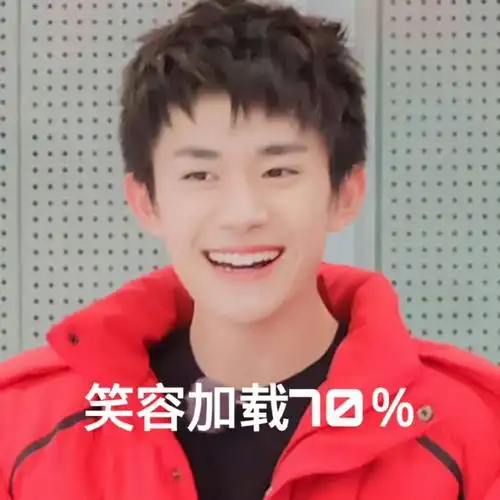 易烊千玺世界尽头传来的影像回响##四字 易烊千玺 yyqx 四字弟弟#易