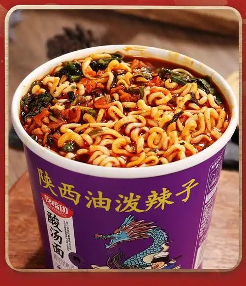 陕西油泼辣子酸汤面桶装泡面方便面重庆小面兰州拉面方便速食陕西油泼