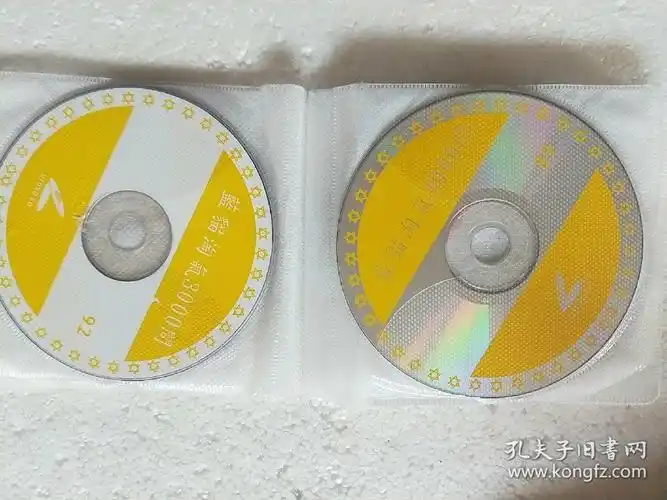 蓝猫淘气三千问vcd12盘不成套