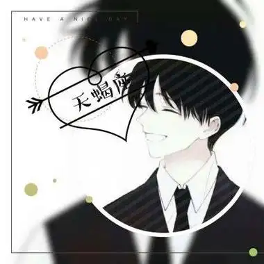 天蝎座头像男生霸气帅气二次元天蝎座专属带字图片大全