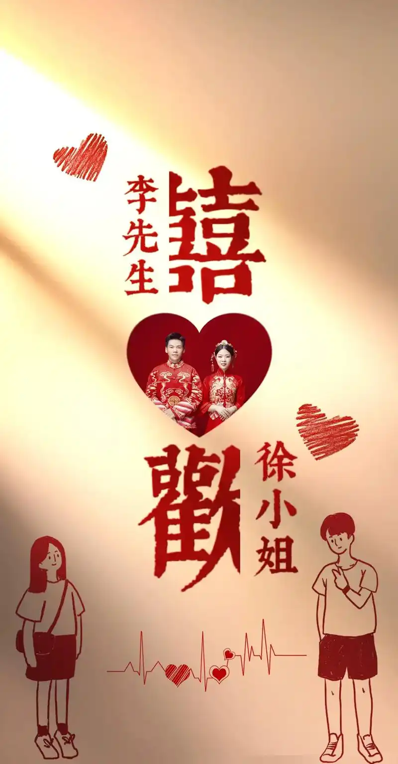 抖音图文来了 #情侣官宣壁纸 - 抖音