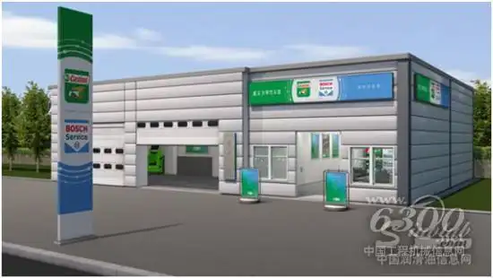 博世携手嘉实多在中国和美集奢奢需要什么合同国推出联合品牌维修站