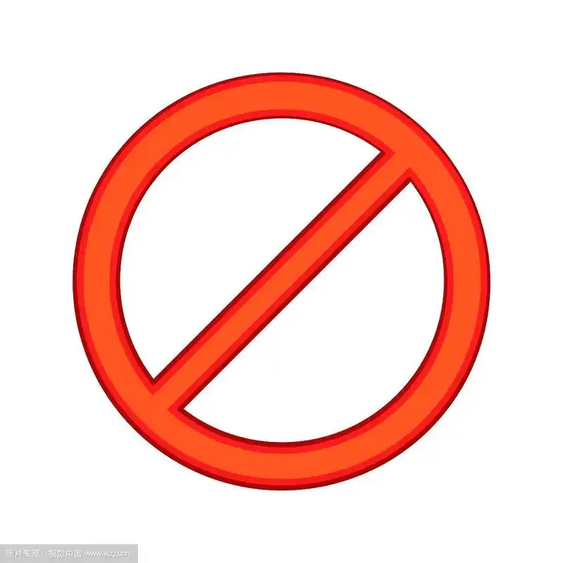红色标志禁止图标卡通风格