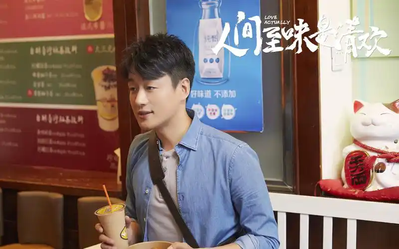 佟大为《人间至味是清欢》剧照图片桌面壁纸