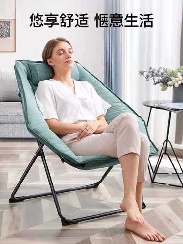 折叠躺椅午休椅阳台休闲午休午睡靠背椅懒人沙发便携靠睡椅子家用