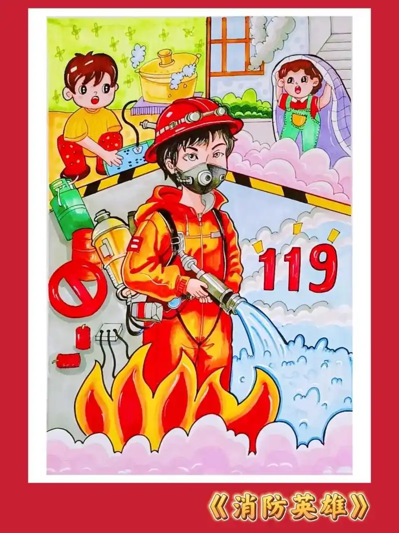 消防安全主题画|消防员救火儿童画简笔画.有用请扣1 快收起 - 抖音