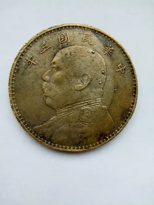 请大神评议这个铜大头,非常感谢!