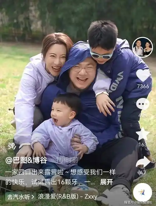 英达基因真强大!宋丹丹儿子巴图晒全家人幸福露营画面