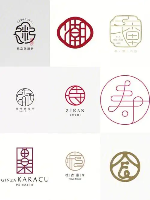 设计分享中国风极简文字变形logo设计