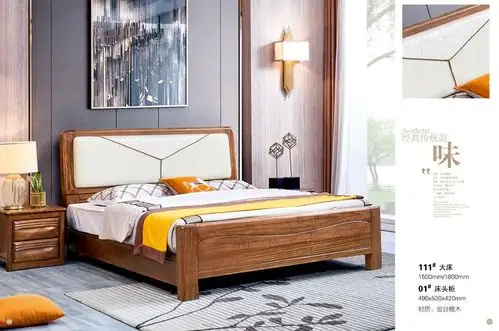 穗宝家具胡桃木系列