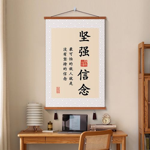 儿童房间拼搏进取励志语录学生装饰画培训学校自实室教室墙壁挂画