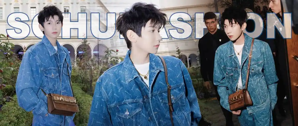 回到校园的王源分享了这些趣事_bally_系列_时尚