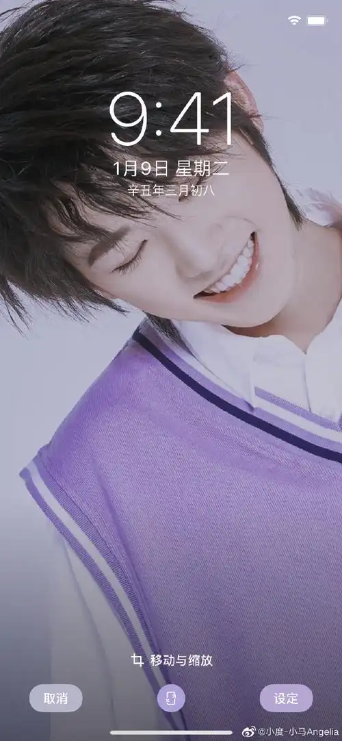 宋亚轩 治愈笑颜