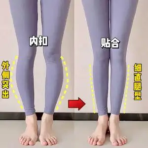 somi腿型矫正神器直腿鞋垫小腿外翻改善o型腿女男脚型xo纠正成人