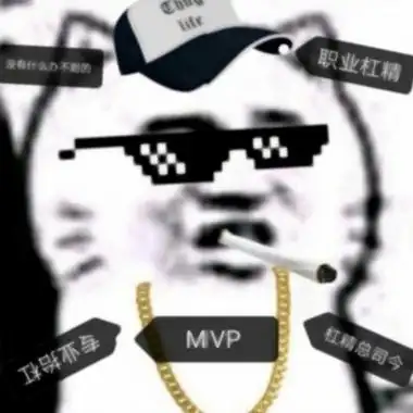 杠精专属头像高清搞笑适合杠精喷子的头像图片