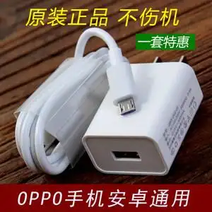 【手机充电插口配件插图片】手机充电插口配件插图片大全_q友网