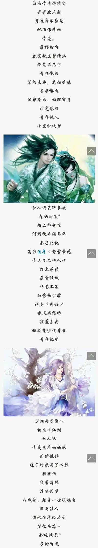 适合游戏的网名