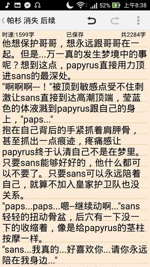 炎氿羽天 的喜欢