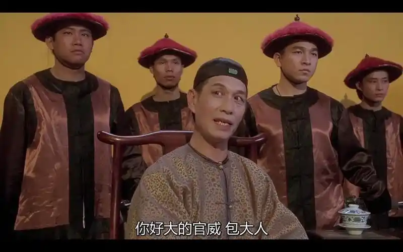 你好大的官威啊,包大人