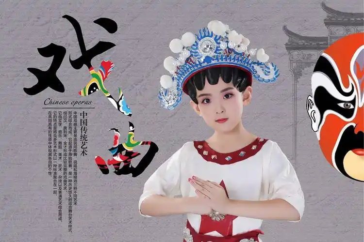 我是一颗香芋的儿童摄影作品《戏曲》