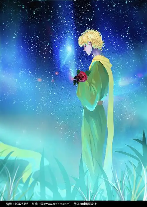 小王子原创插画图片_人物插画_编号10828395_红动中国