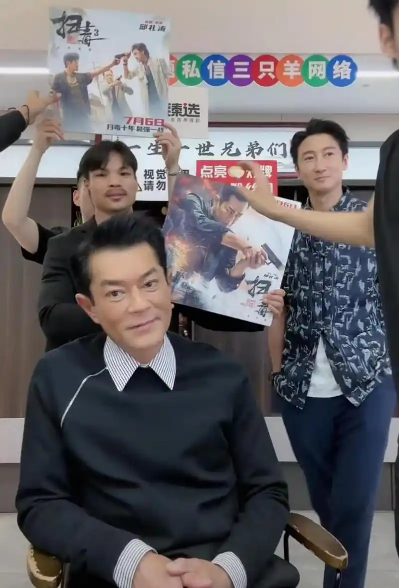 古天乐与"疯狂小杨哥"强强联合,直播卖电影《扫毒3》的代金券.