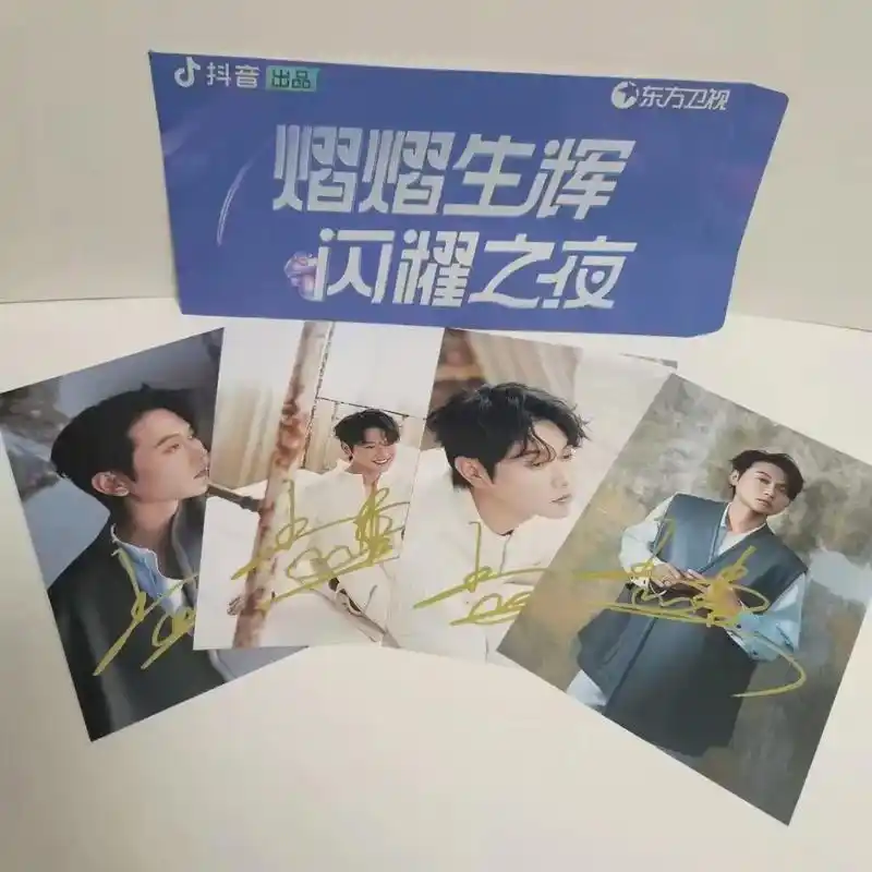 孟鹤堂 签名照 - 抖音