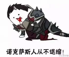 lol表情包祝点赞的朋友局局超神