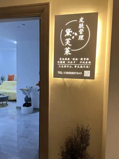 03然后再接着去美容院做护理没效果01最后再去商场换一套护肤品痘