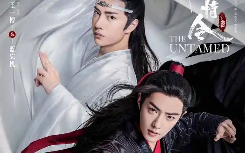 陈情令肖战献唱主题曲无羁