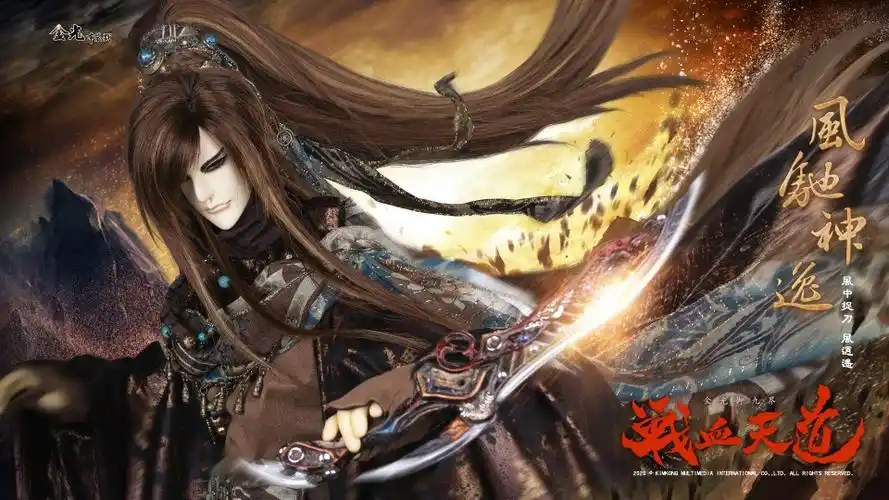 风逍遥•风中捉刀 - 堆糖,美图壁纸兴趣社区