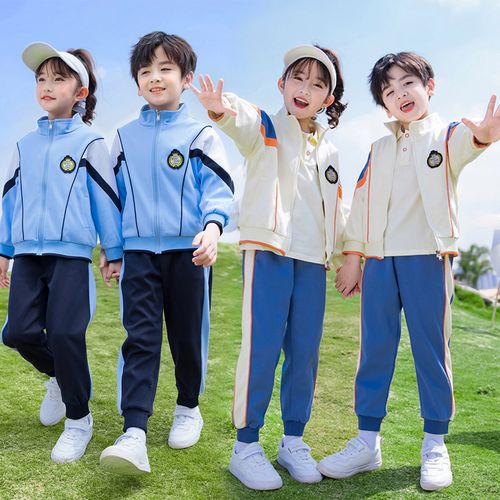 小学生校服春秋款两件套幼儿园园服儿童班服运动会活动表演服老师