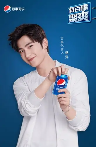 杨洋代言百事可乐