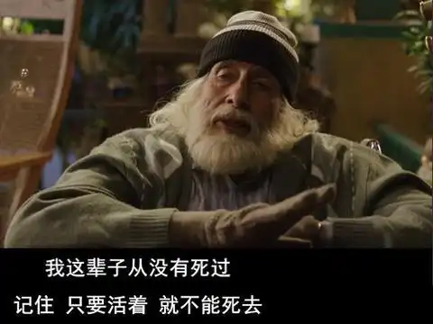 但这并未从根本上改变巴布,因为巴布最大的心结还没解开,那就是巴布的