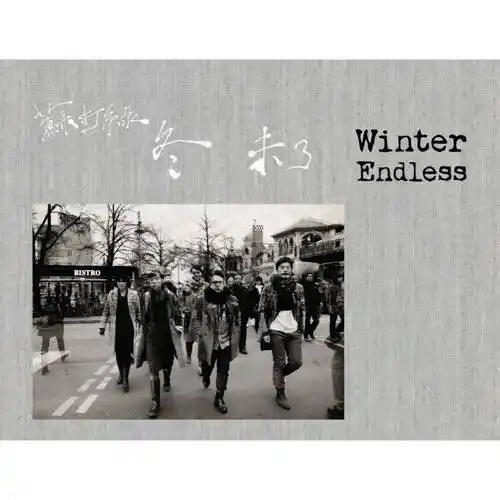 这些中文专辑封面好看疯了