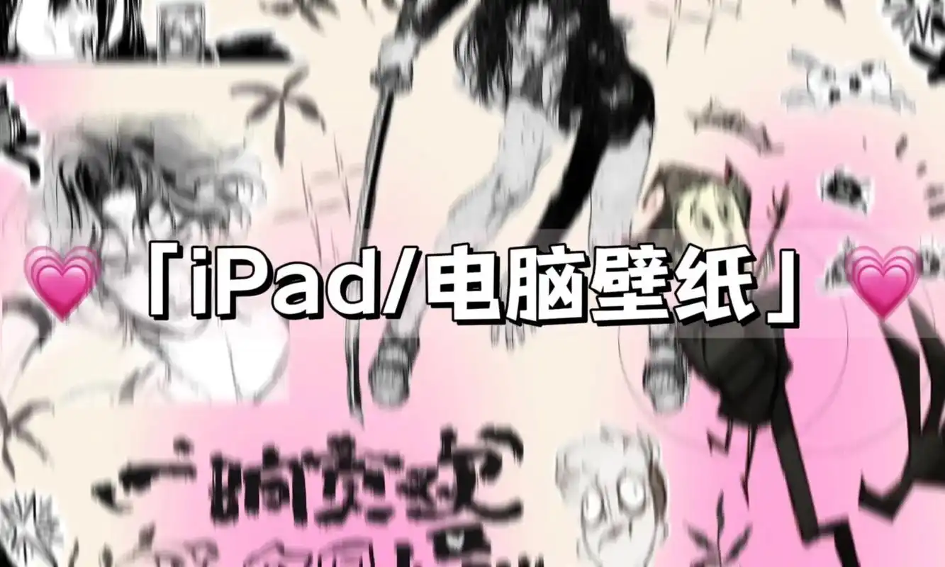 二次元壁纸 #亚文 - 抖音