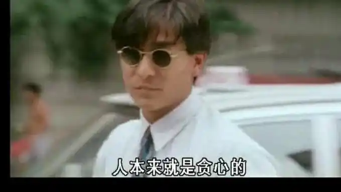 ">黄文云 /a>执导, a href="#" data-lemmaid="114923">刘德华 /a>, a