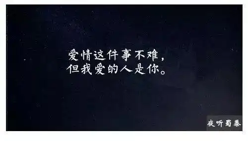 一厢情愿就得愿赌服输