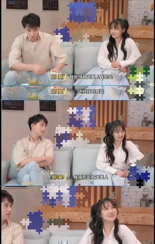 郑爽一句话胡彦斌连发4条微博你小气的样子可真难看