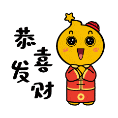 牛气冲天2021年q房网表情包小q全新上线啦