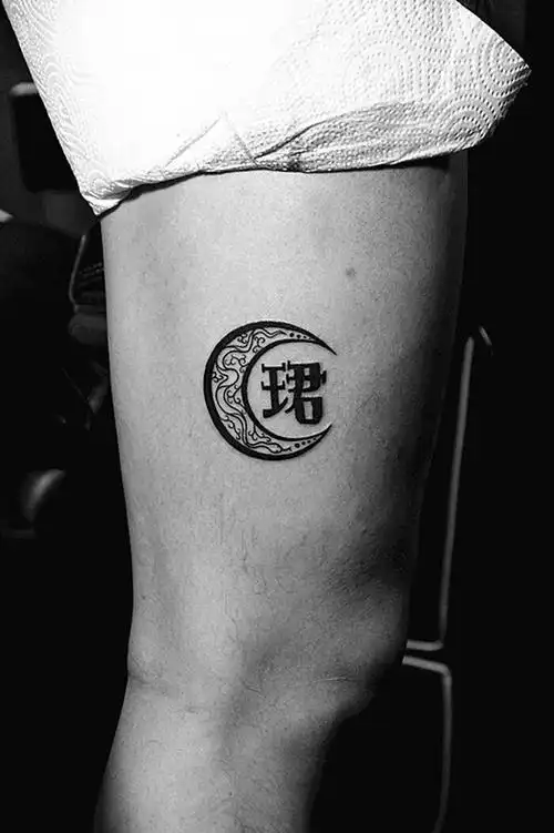 墨友们,你们能接受对象身上纹着前任的名字吗?